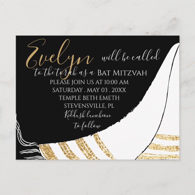 Bar Mitzvah Bat Mitzvah Postcard Invitation (Front)