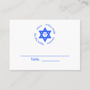 Bar Mitzvah Bat Mitzvah Table Card
