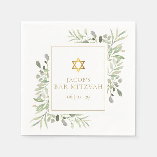 Bar Mitzvah, Bat Mitzvah Watercolor Greenery 
