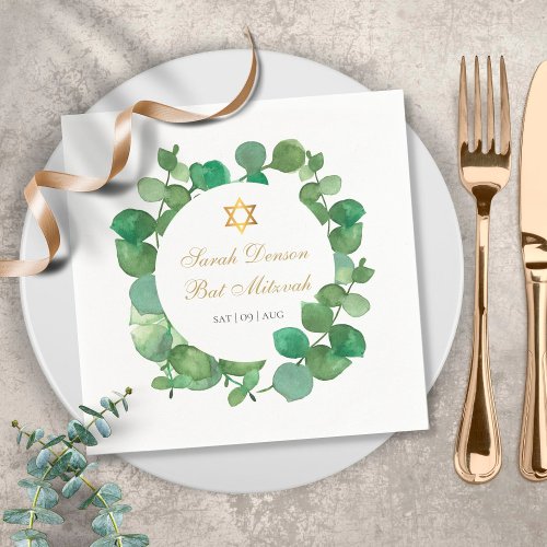 Bar Mitzvah Bat Mitzvah Watercolor Greenery Napkins