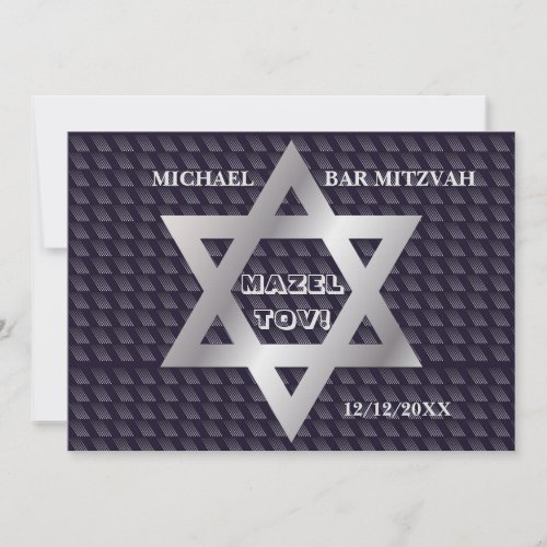 Bar Mitzvah Birthday Modern Pattern  Invitation