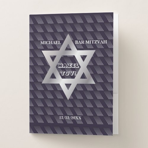 Bar Mitzvah Birthday Modern Pattern  Pocket Folder