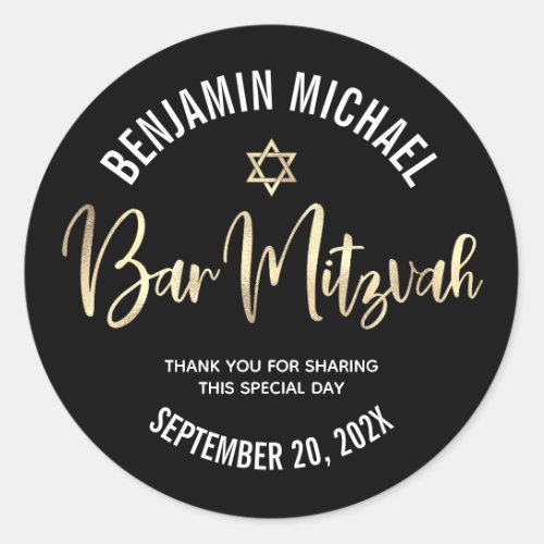 Bar Mitzvah Black Gold Foil Script Bold Modern Classic Round Sticker