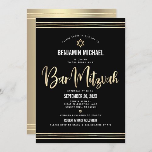 Bar Mitzvah Black Gold Foil Script Bold Modern Invitation