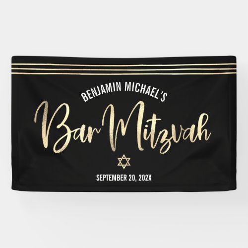 Bar Mitzvah Black Gold Foil Script Tallit Modern