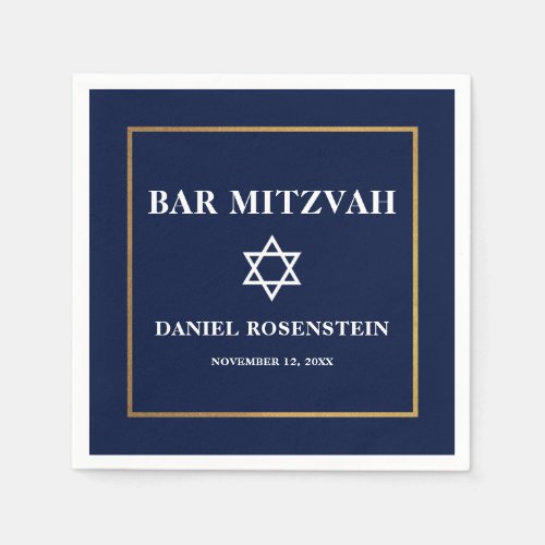 Bar Mitzvah Blue and Gold Napkins