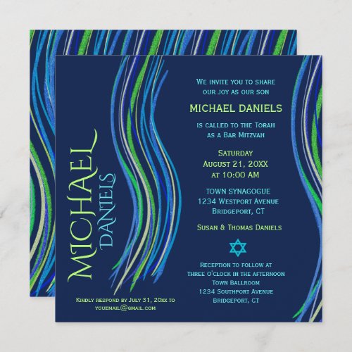 Bar Mitzvah Blue and Green Prayer Shawl Invitation