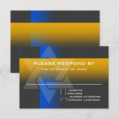 Bar Mitzvah Blue and Yellow on Any Color