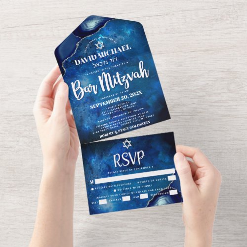 Bar Mitzvah Blue Galaxy Agate Watercolor Script All In One Invitation