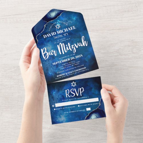 Bar Mitzvah Blue Galaxy Watercolor Agate Script All In One Invitation