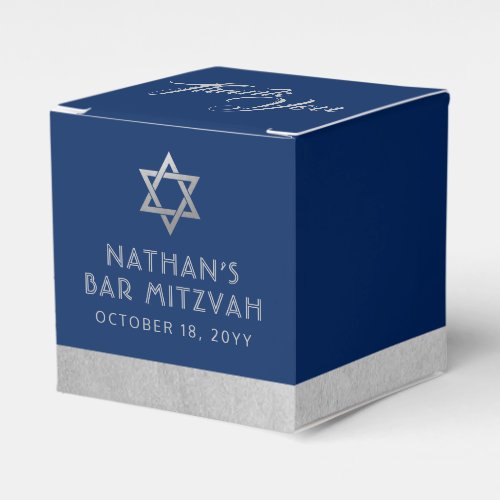 Bar Mitzvah Blue  Silver Stripe Modern Favor Box