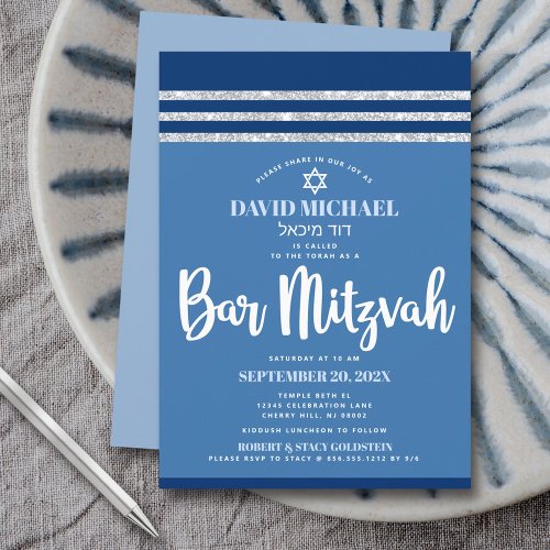 Bar Mitzvah Blue Silver Tallit Modern Bold Script Invitation