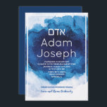 Bar Mitzvah Blue Watercolor Invitation<br><div class="desc">// MATCHING RSVP IN SHOP //</div>
