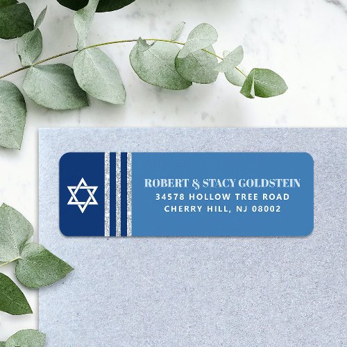 Bar Mitzvah Bold Blue Silver Tallit Return Address Label
