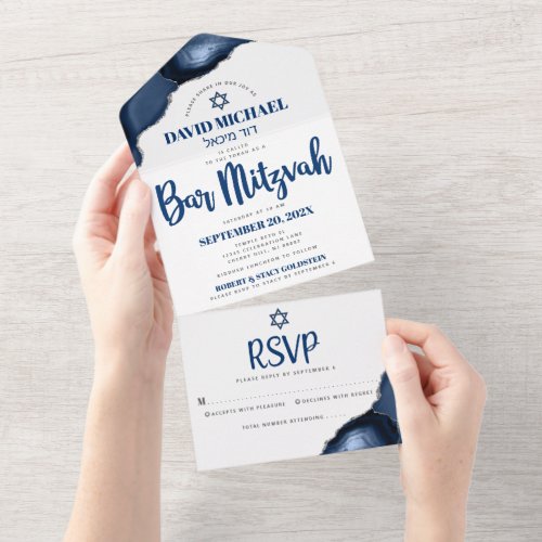 Bar Mitzvah Bold Modern Navy Blue Agate Script All In One Invitation