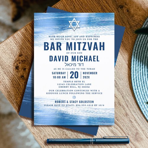 Bar Mitzvah Bold Modern Navy Typography Blue Foil Invitation