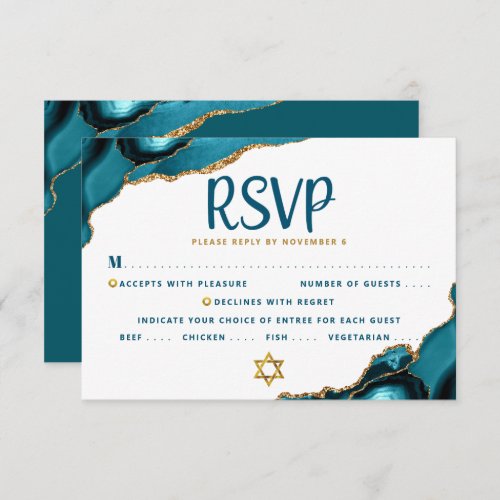 Bar Mitzvah Bold Modern Turquoise Agate Script RSVP Card