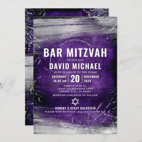 Bar Mitzvah Bold Modern Type Silver Foil Purple Invitation