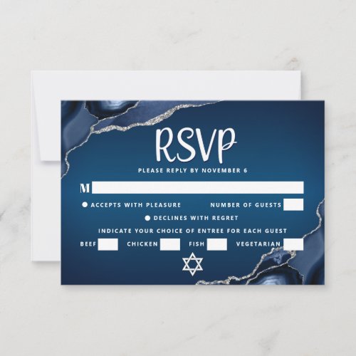 Bar Mitzvah Bold Navy Blue Ombre Agate Cool Script RSVP Card