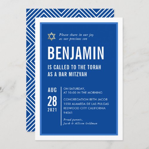 BAR MITZVAH bold plain modern geometric royal blue Invitation