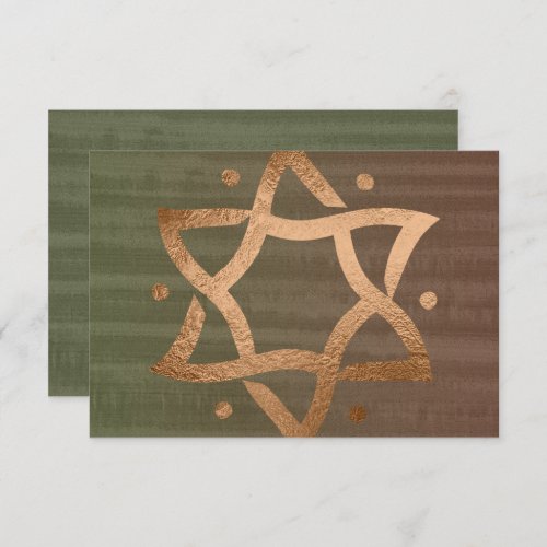 Bar Mitzvah Brown and Green Copper Star RSVP