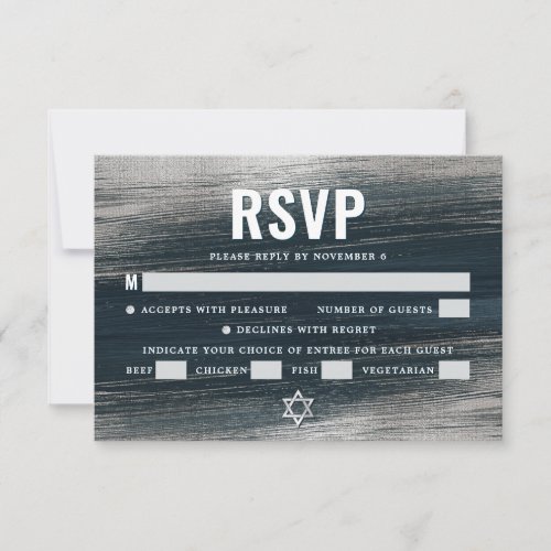 Bar Mitzvah Charcoal Gray Silver Foil Modern Bold