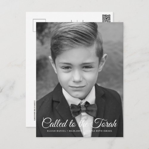 Bar Mitzvah Classic Elegant  Photo Invitation Postcard