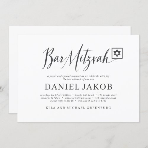 Bar Mitzvah Classic Script Modern Typography Invitation