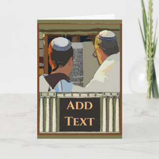 Bar Mitzvah Congratulations Card