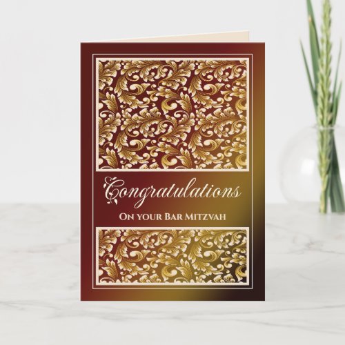 Bar Mitzvah Congratulations Damask Brown Card