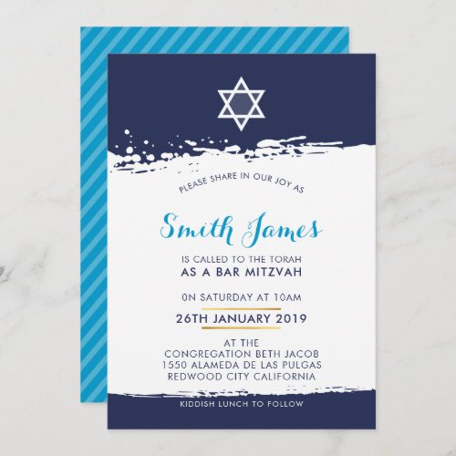 BAR MITZVAH cool modern tween brush stroke blue Invitation