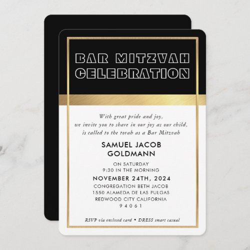 BAR MITZVAH cool space modern black gold frame Inv Invitation