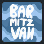BAR MITZVAH Customizable Blue Wavy Stripes  Square Sticker<br><div class="desc">Hand drawn text by me for you over a hand drawn wavy blue pattern. Add your own text if you like. For more designs and colors check my shop! Or let me know if you'd like something custom. I also have matching wrapping paper and of course both Bar and Bat...</div>