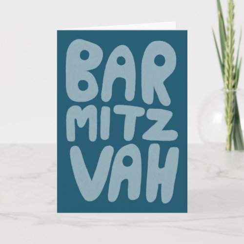 BAR MITZVAH Customizable Modern Blue Teal Card