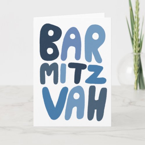 BAR MITZVAH Customizable Modern Bubble Letters  Card