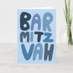 BAR MITZVAH Customizable Modern Bubble Letters  Card<br><div class="desc">Hand drawn text by me for you. Add your own text to the inside of the card or change the background colors. For more designs and colors check my shop! Or let me know if you'd like something custom. I also have matching wrapping paper and of course both Bar and...</div>