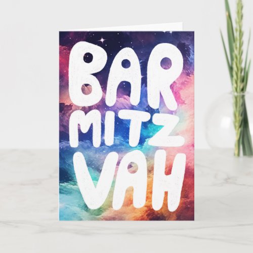 BAR MITZVAH Customizable Rainbow Galaxy Congrats Card