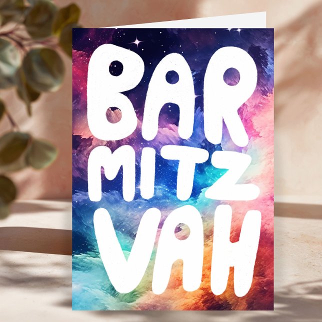 BAR MITZVAH Customizable Rainbow Galaxy Congrats Card (BAR MITZVAH Customizable Mazel Tov Rainbow Galaxy Congratulations Card
)