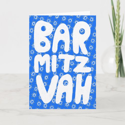 BAR MITZVAH Customizable Star of David Pattern  Card