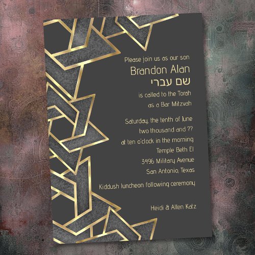 Bar Mitzvah Dark Gray Gold Star of David Invitation