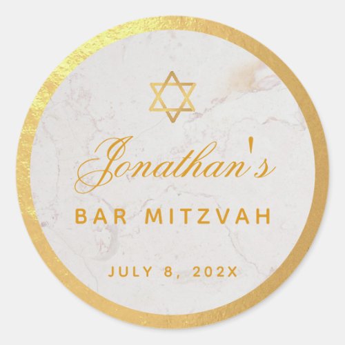 Bar Mitzvah Elegant  Faux Gold Marble Calligraphy