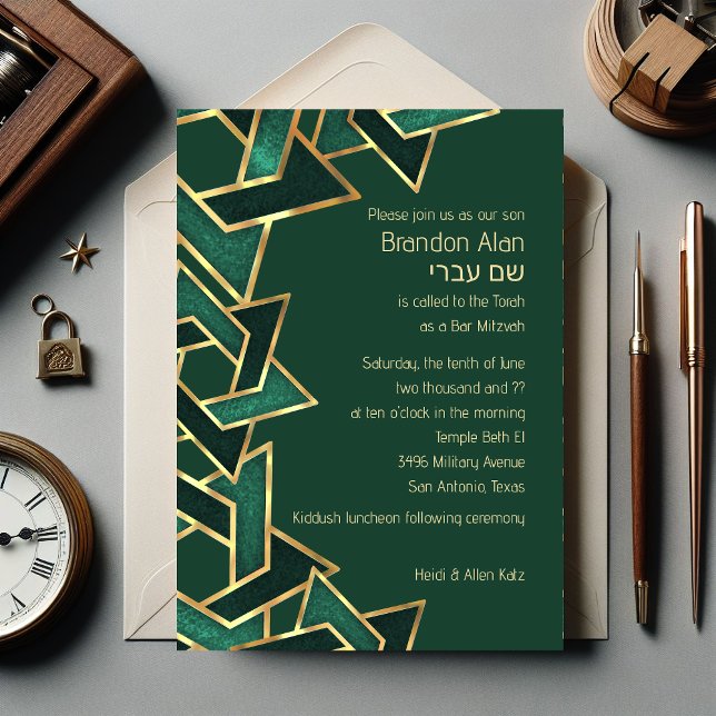 Bar Mitzvah Emerald Green Gold Star of David Invitation (Creator Uploaded)