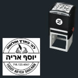 Bar Mitzvah Gift Hebrew Name Open Sefer Stamp<br><div class="desc">This self-inking stamper is a terrific ( and practical) gift for the lucky Bar Mitzvah boy who just received a library's worth of Seforim. Choose your ink color - and personalize yourself ( in under a minute) - with Hebrew & English names. NOTE: To type in HEBREW - set your...</div>