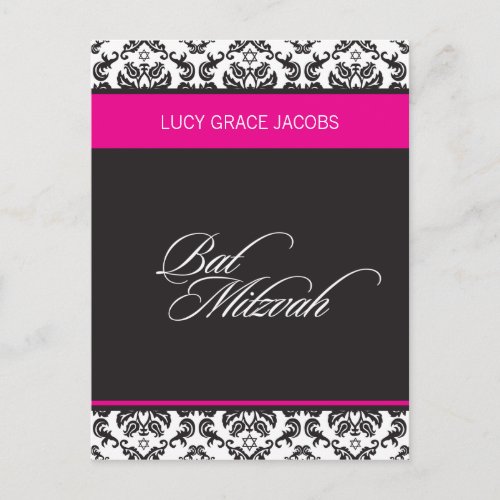 BAR MITZVAH  girl 4 Invitation Postcard