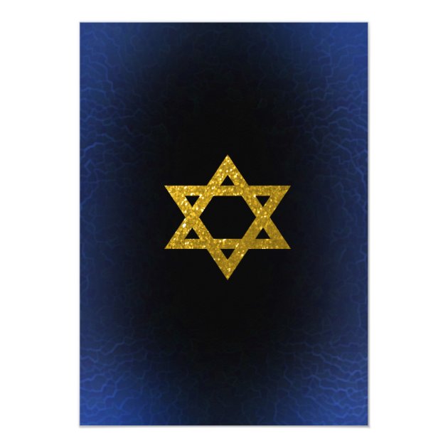 Bar Mitzvah Gold And Blue Invitation