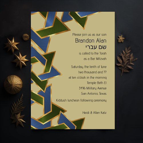 Bar Mitzvah Gold Blue Green Star of David Invitation