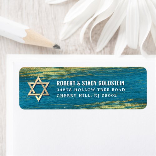 Bar Mitzvah Gold Foil Turquoise Return Address Label