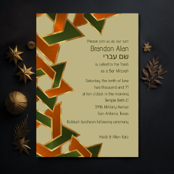 Bar Mitzvah Gold Green Orange Star Of David Invitation by TailoredType at Zazzle