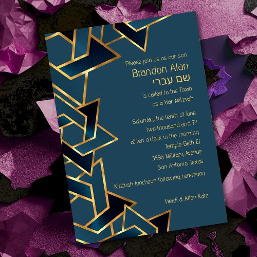 Bar Mitzvah Gold Navy Blue Star of David Invitation
