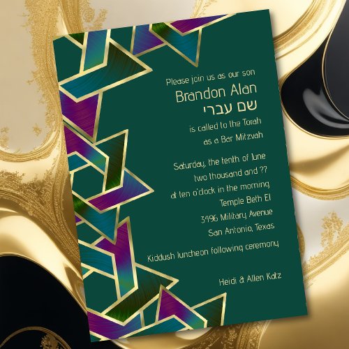 Bar Mitzvah Gold Purple Blue Green Star of David Invitation